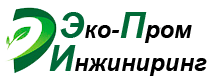 ООО “ЭКО-ПРОМ ИНЖИНИРИНГ” ООО “ЭКО-ПРОМ ИНЖИНИРИНГ”