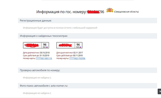 Арест имущества должника