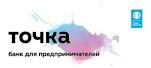 Точка - банк Точка - банк