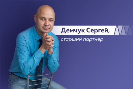 Сопровождение в суде